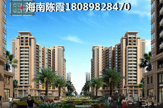 海阳华府房价一路高涨？